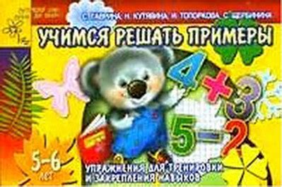 Шаг 7: Регулярные тренировки для закрепления навыков