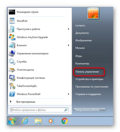 Шаг 7: Сделайте сброс настроек