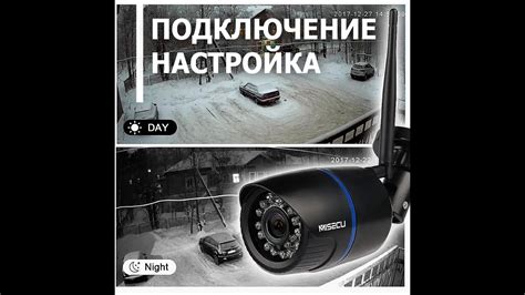 Шаг 8: Настройка iCSee и подключение к устройству