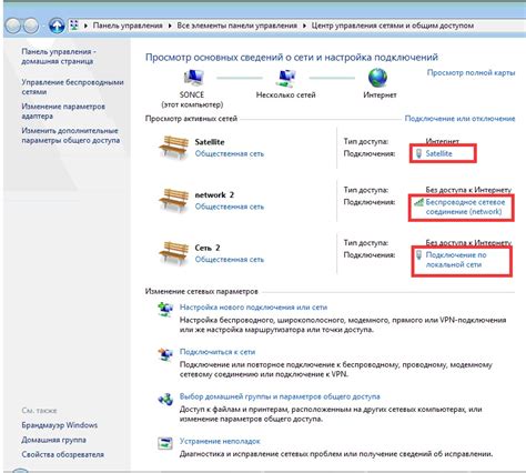 Шаг 8: Попробуйте подключиться к другому устройству