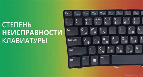 Шаг 8: Проверить работу клавиатуры без T9