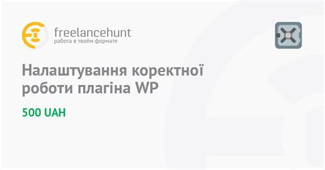 Шаг 8: Проверка результата