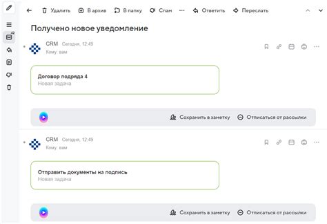 Шаг 8. Работа с уведомлениями
