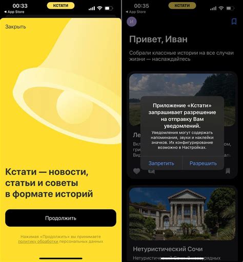 Шаг 9: Готово! Получайте уведомления от Тинькофф вовремя