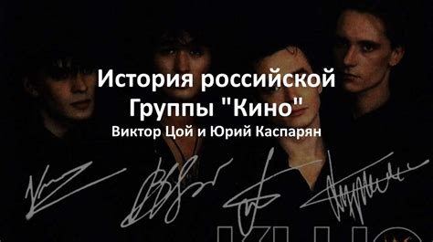 Эволюция песен и их влияние