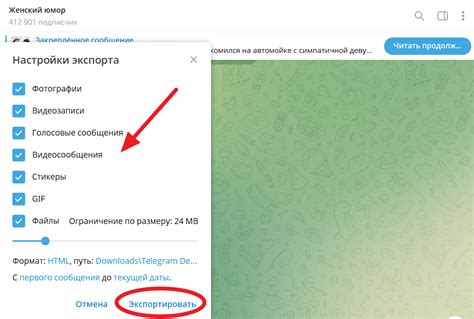 Экспертное мнение по восстановлению удаленных сообщений на почте
