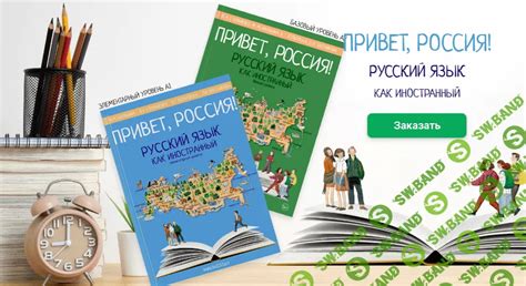 Элементарный сюжет