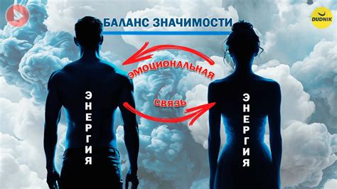 Эмоциональная связь: ключ к повторному контакту