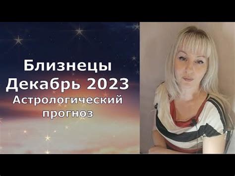 Эмоциональные повороты и неожиданные события