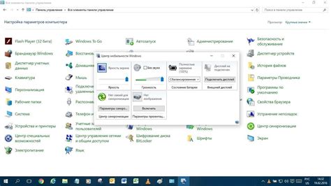Энергосбережение и продолжительность работы