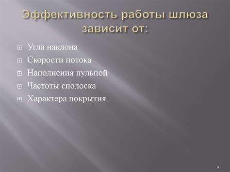 Эффективное избавление от шлюза 0 0 0 0