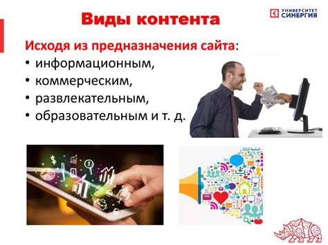 Эффективное управление контентом и активация налету