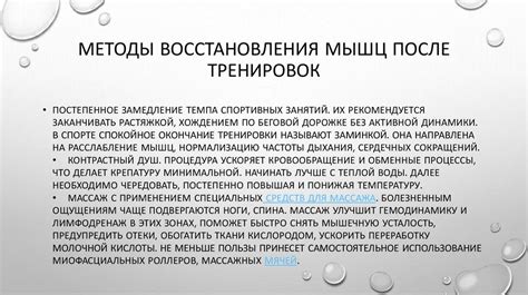 Эффективные методы восстановления лески
