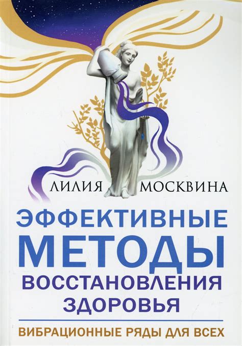 Эффективные методы восстановления письмового инструмента