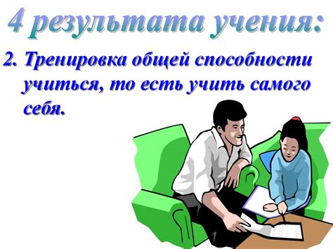 Эффективные методы поддержки