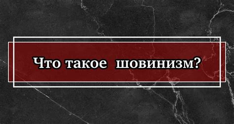 Эффективные методы противостояния