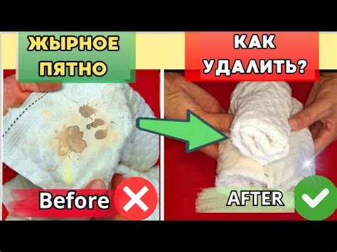 Эффективные методы удаления полотенца