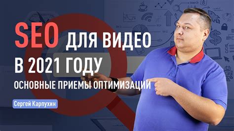Эффективные способы оптимизации
