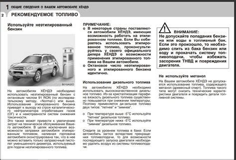 Эффективные способы устранения TPMC на Hyundai Santa Fe