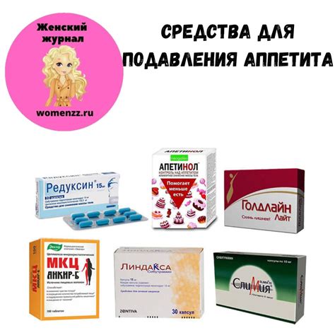 Эффективные средства для стимуляции аппетита гусей