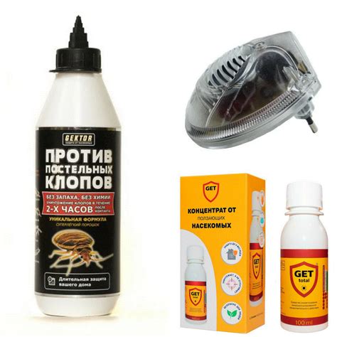 Эффективные химические средства