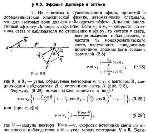 Эффект скальпирования на частоту и энергопотребление