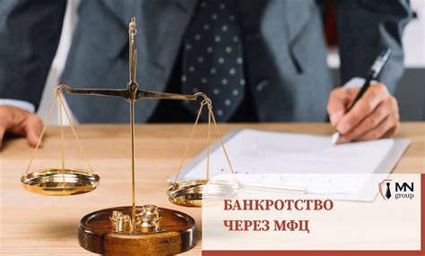 Юридические последствия пренебрежения