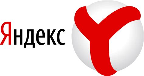Яндекс: