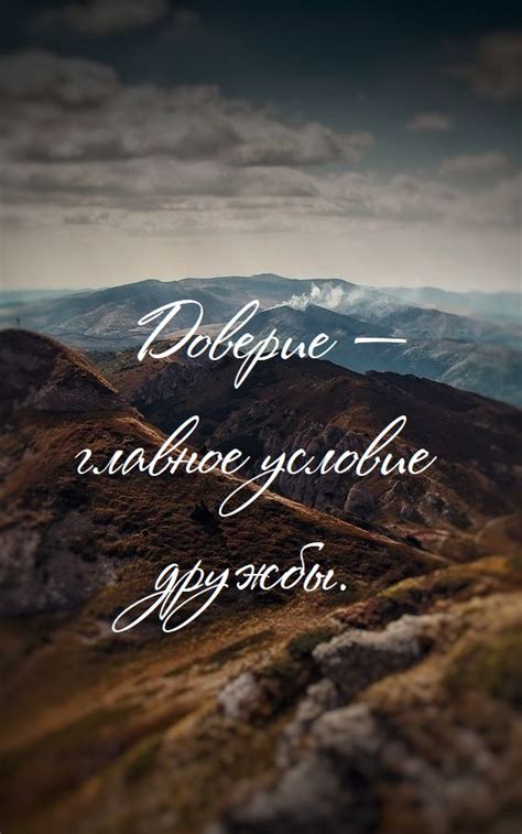  Впечатление и доверие 