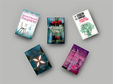  Идеальное время для чтения книг 