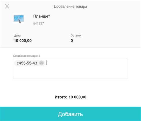  Как настроить чек в программе "Мой Склад" 