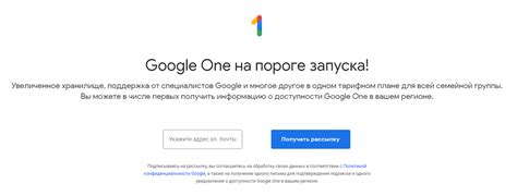  Облачное хранилище Google One 