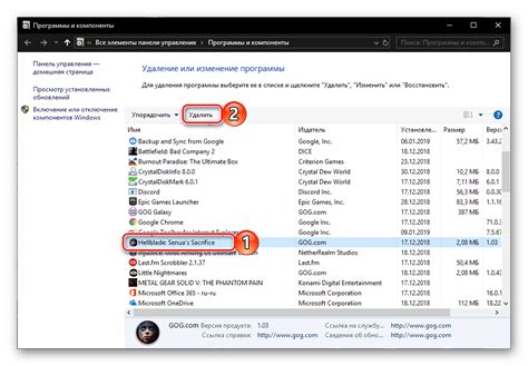  Установка программы и подготовка материалов 