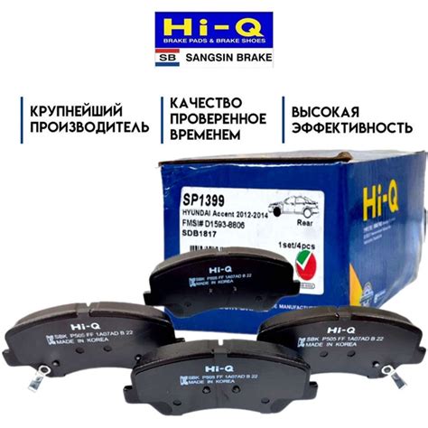 Sangsin sp1399in и sp1399: основные отличия