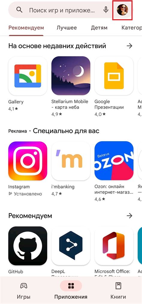 Автоматическое обновление приложений на Android