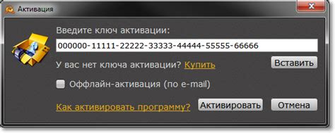 Активация программы "Деньги за гигабайты"