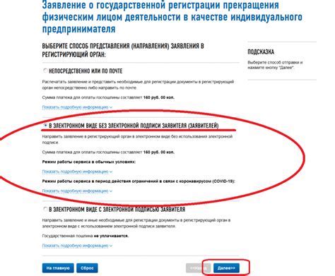 Альтернативные способы узнать информацию о владельце номера МТС Беларусь
