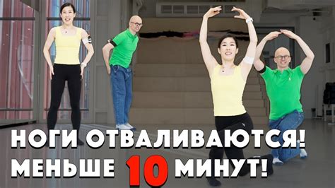 Аэробные упражнения для лучшего мкф