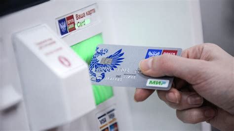 Важность безопасности при удалении истории почты банка