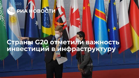 Важность инвестиций
