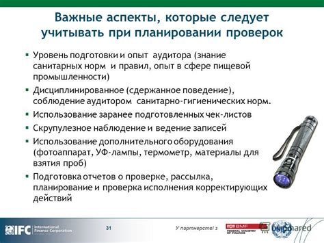 Важные аспекты, которые стоит учитывать при скрытии информации