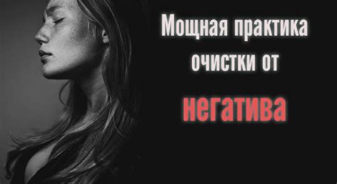 Важные этапы очистки магазина от негатива:
