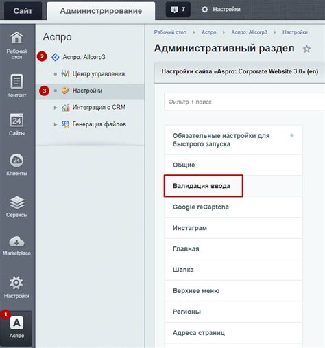 Ввод номера телефона и получение информации