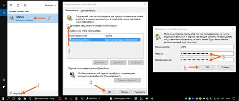 Ввод пароля по умолчанию