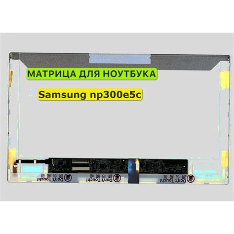 Включение биоса ноутбука Samsung NP300E5C