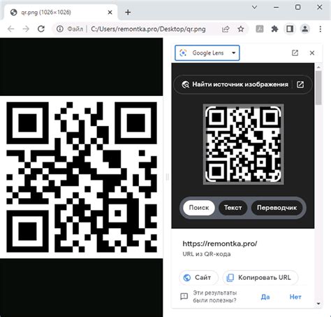 Включение камеры для qr кода на компьютере