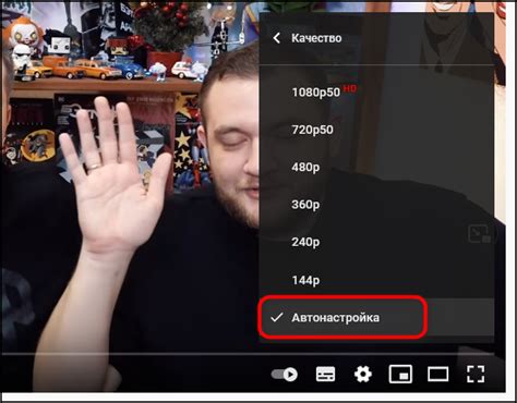Включение музыки на Ютубе на вашем телефоне