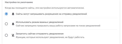 Внутри "Дополнительных настроек" выберите "Показ анимации"