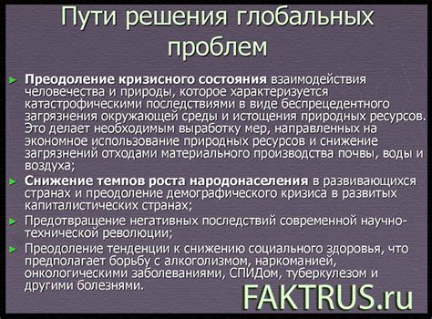 Возможные проблемы и их решения при создании ссылки на телефон