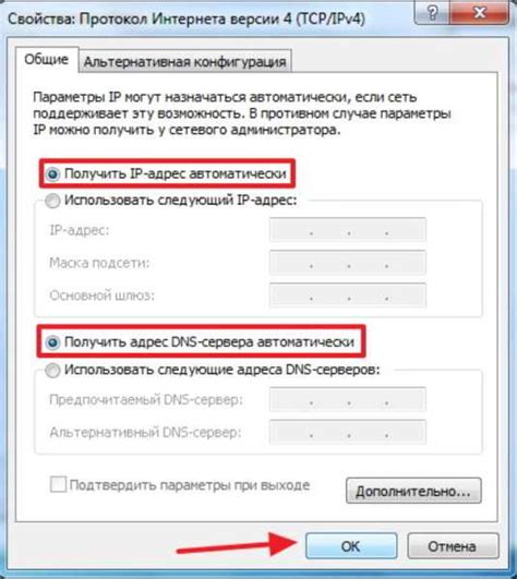 Возможные проблемы после отключения